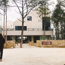 重庆云上山丘民宿