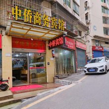 达州中侨商务宾馆