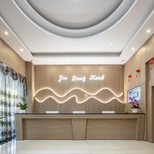 永嘉金鹏酒店(领悦广场店)