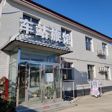 定兴车站旅馆