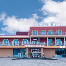 海景富林大酒店(日照海滨国家森林公园店)