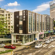 深圳苏艾酒店(南油服装城四海地铁站店)