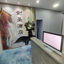 兵泰剑圣电竞酒店(民园路西地铁站店)