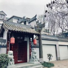 四季诗远别苑民宿