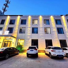 乐驿酒店(保定河大附属医院古莲花池店)
