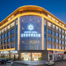 智荣悦享酒店 (东莞松山湖店)