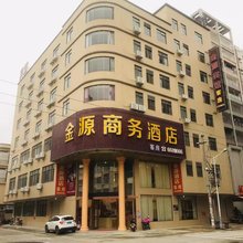 金源酒店