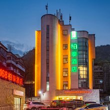 柏泰酒店(贵阳黔灵公园八鸽岩地铁站店)
