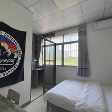 成华公寓
