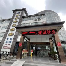 泗洪状元府大酒店(汴河路店)
