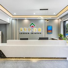 莱斯登.住宿(广州化龙店)