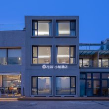 小船酒店(青岛极地海洋世界店)