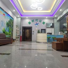 星时代公寓(新塘广场店)