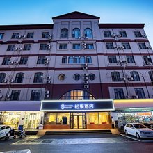 松果酒店(安阳人民大道六中店)