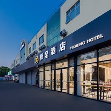 上海驿呈酒店(张江园区龙东大道店)