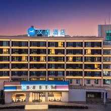汉庭酒店(曲靖麒麟花园店)