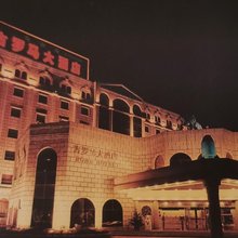 无锡古罗马大酒店