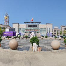忻州会议中心