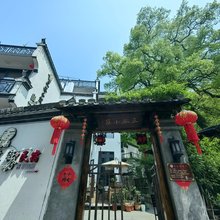 婺源三谷小筑轻奢民宿