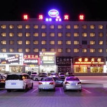 营口博泽酒店(鲅鱼圈万达广场店)