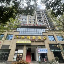 遵义飞洋商务酒店