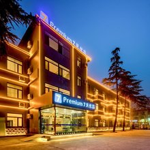 7天优品酒店(邢台沙河二十冶店)