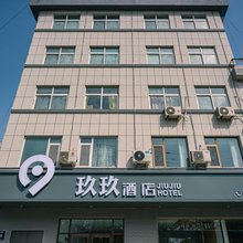 青州玖玖酒店