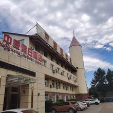 中康假日酒店