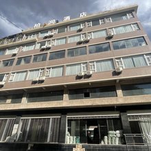 普格柏润酒店