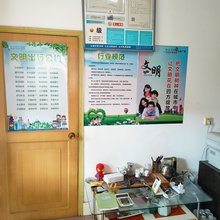 烟台天诚住宿
