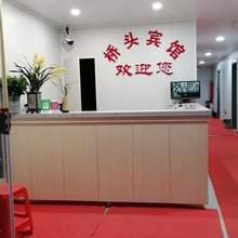 桥头宾馆