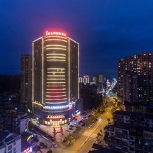 维也纳国际酒店(邵武金贸国际广场店)