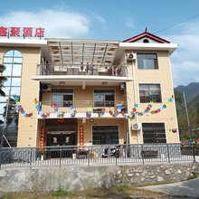 佛坪众鑫聚民宿