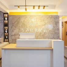 雪遇轻奢民宿