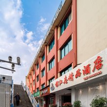 银江志精品酒店(贵阳甲秀楼省医店)