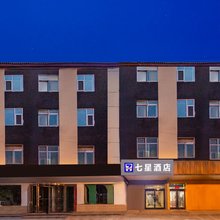 七星酒店(忻州开来欣悦市中医院店)