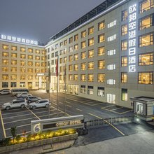 欧邦空港假日酒店(广州白云国际机场T3航站楼人和地铁站店)