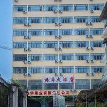 西双版纳景洪市振华大酒店