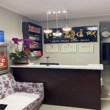 沈阳聚里香旅店