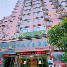 智诚商务酒店(巩义西村镇永通大道店)
