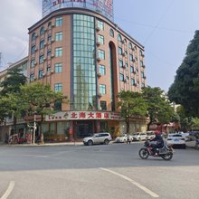 富宁北海大酒店