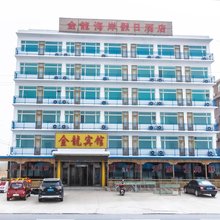 金龙海岸假日民宿