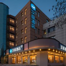 汉庭酒店(青岛平度人民路店)