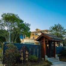 钓鱼湖壹号民宿
