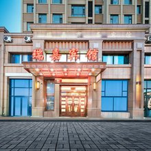 德惠瑞嘉商务宾馆