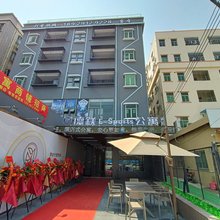 德镁E-Sports公寓(东莞南站店)
