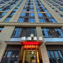 博瑞电竞酒店(广生地铁站店)