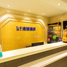 枫林蓝湾酒店(大连马栏广场地铁站店)