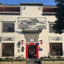 黄山云水居民宿