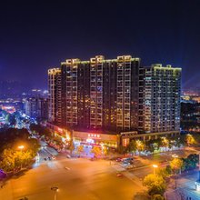 新天地酒店(吉首市政府乾州古城店)